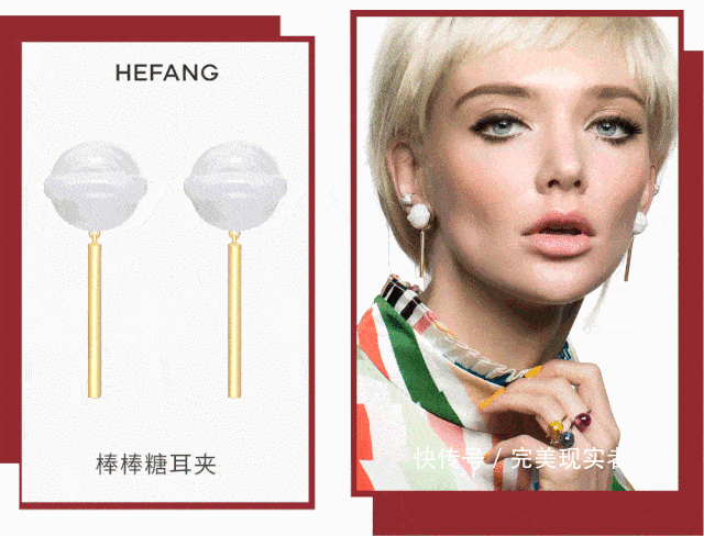  【控请】耳饰控请进 | 最強耳夹款合辑，无耳洞也可以有着的容貌品类！