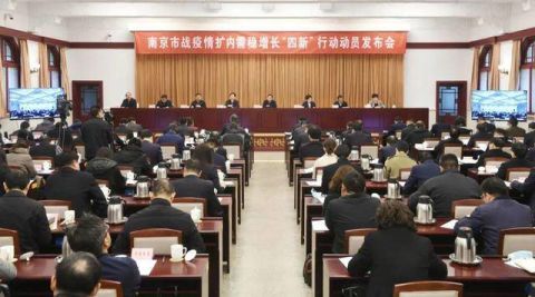  试行■南京试行2.5天休息制度 超常规手段落实超常规任务