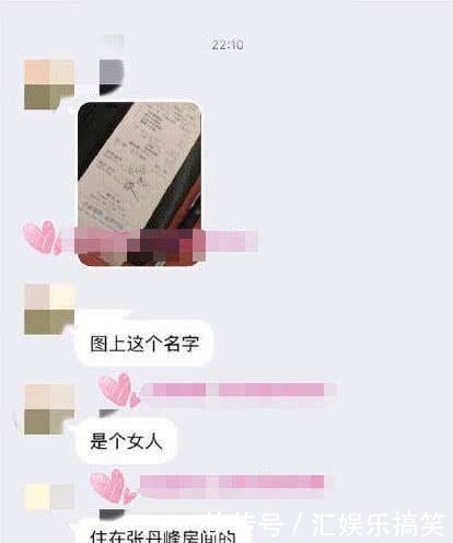 毕滢身份背景大曝光！否认与张丹峰谣言，而她的微博却暴露了三个