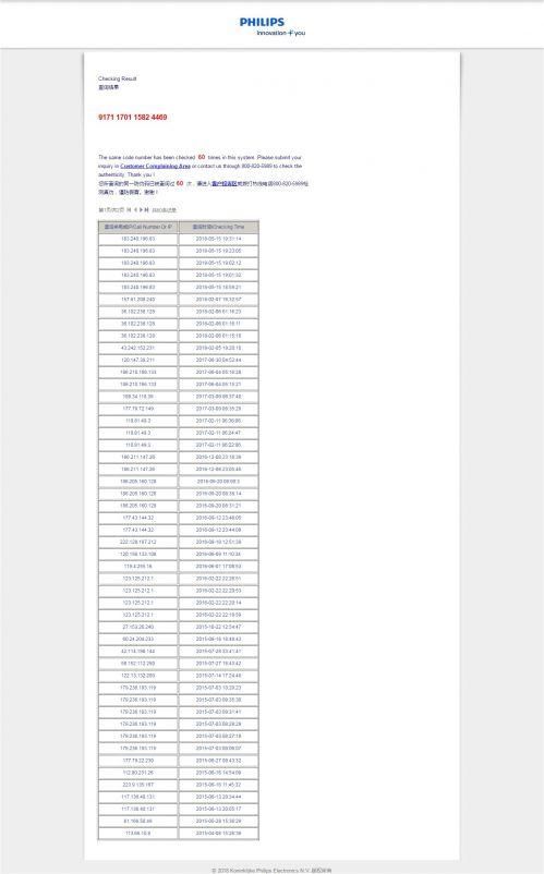 假一赔十成空谈?拼多多网购现假货,你们怎么看