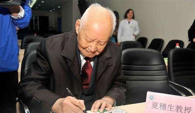 中国器官移植手术开创者之一“夏穗生”去世，到最后还这么伟大！
