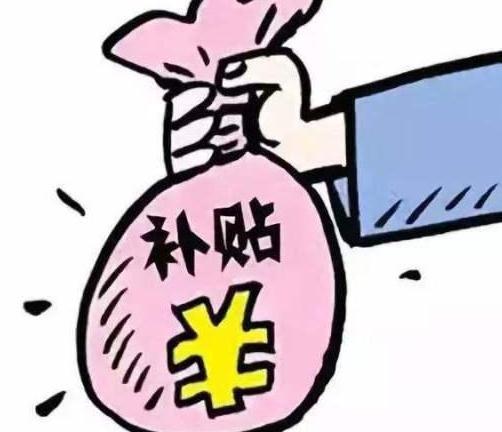 19年国家将要给40岁以上发“4050”补贴！看看你能领多少