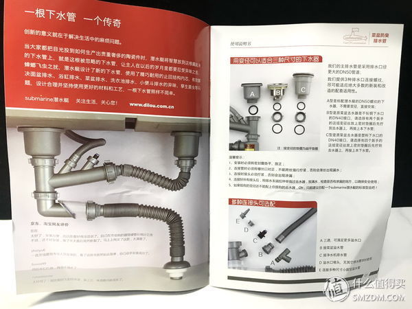 最终还是没逃脱换换换:Submarine 潜水艇 CSQ-2B 双槽垃圾处理器下水管