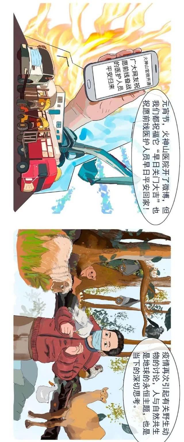  『小时』8小时80万！辽宁这所大学的作品火了！