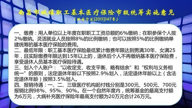 企业职工缴养老保险21年，均没有缴纳医保怎么办?可以只办退休?