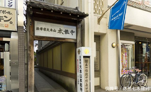 京都:京都本能寺,说说本能寺之变