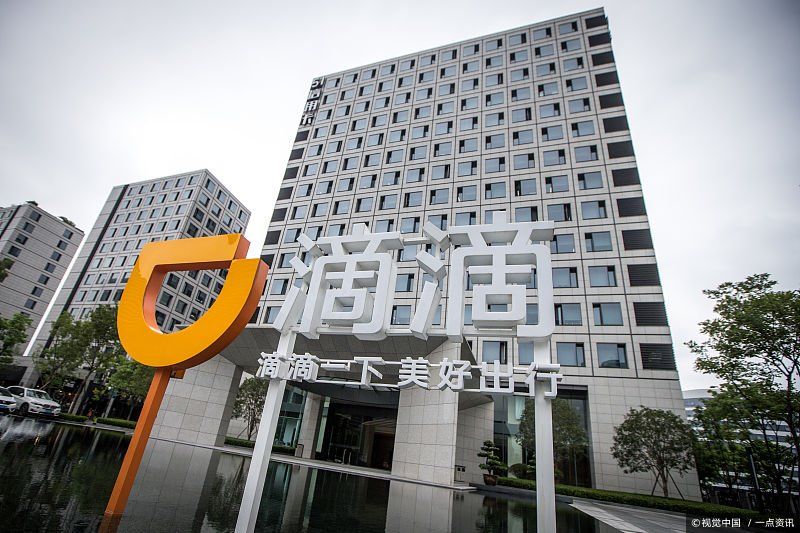 滴滴清退兼职网约车司机后，乘客打车是否会越来越难?结果很现实