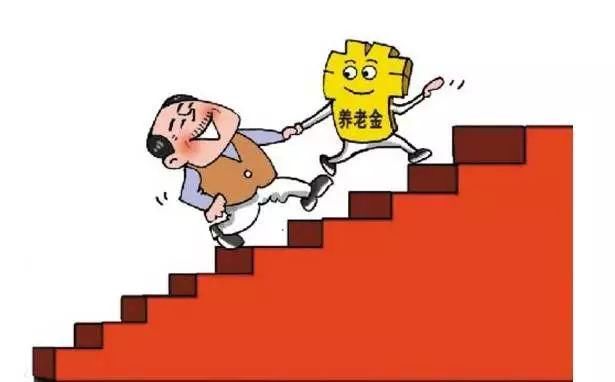 山东调整退休人员基本养老金，从元旦开始补发，快看你能涨多少？