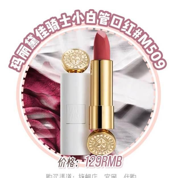  春夏：MAC、3CE 的春夏口红好看哭了！涂上显白 3 个度！！！