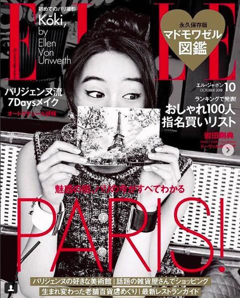 木村光希上《红秀》形象挨批，完美示范一根眼线如何毁掉一个美女