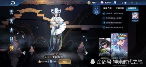 『受欢迎』史上最受欢迎888勇者,手感吊打海洋,使用率完爆梁祝,颜值碾压千年之狐