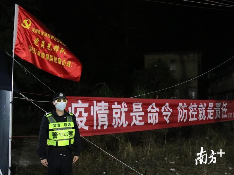  社区网格：守好防疫“最后一米”：深圳网格化管理畅通战疫“末