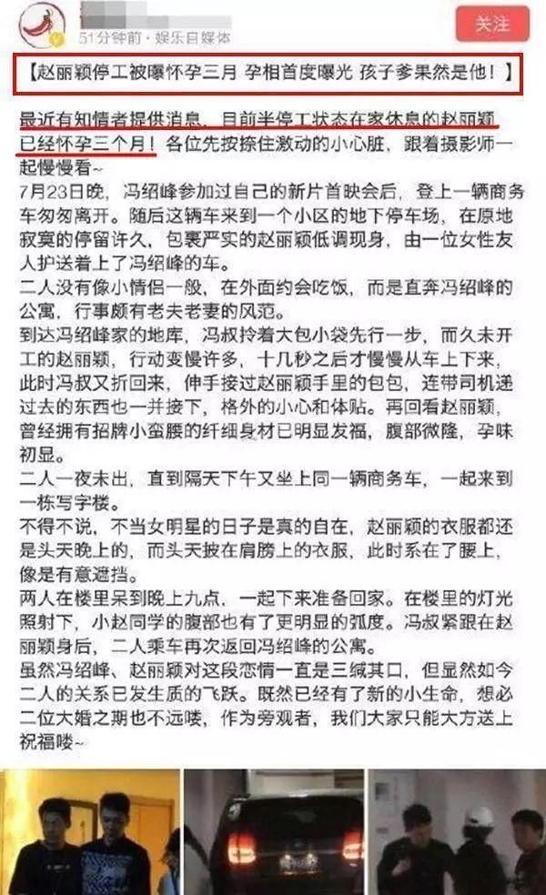 赵丽颖力破谣言？网友却拍到不一样的画面，爱犬还被寄养给朋友！