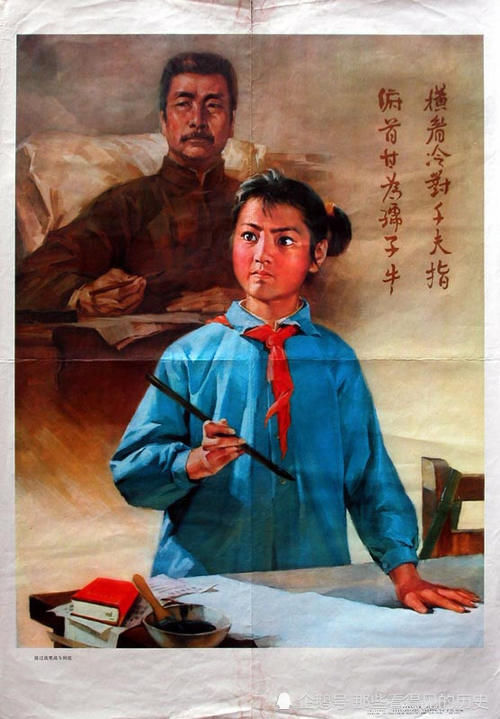 『记忆』70年代宣传画从小就爱学英雄那是60后70后的儿时记忆