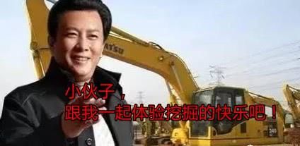 不明所以的外国网友：中国有铁路么？中国网友：我们都骑熊猫！