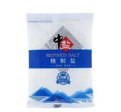  [食盐]叶县结束了河南没有盐的历史，开始任性了，免费发盐了