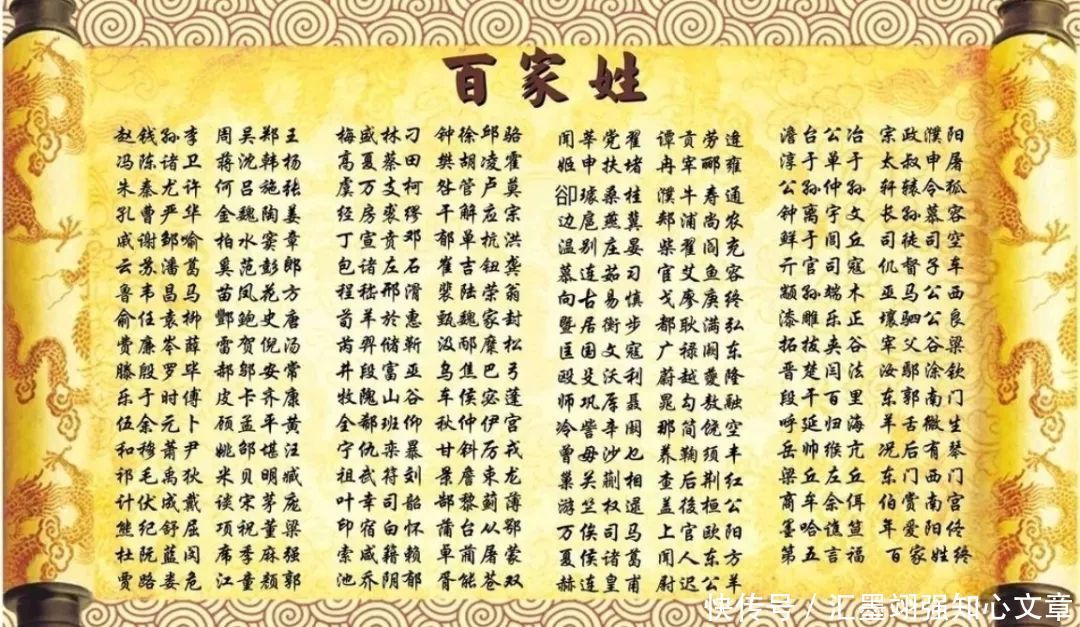  「－占全中国汉族人口」最新全国人口普查，十三亿七千万人口中
