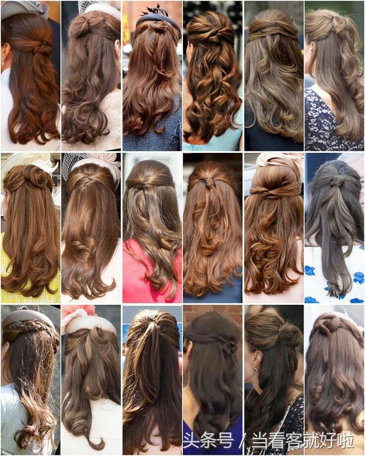 凯特王妃出席活动发型和带乔治夏洛特的出门差别大，当妈的都这样