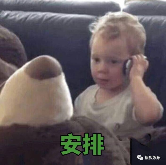 娱乐日报|媒体人章文被曝性侵女生;吴亦凡下场撕虎扑;潘石屹儿子