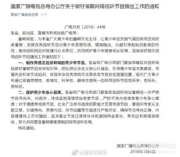 谢楠自曝怀二胎 萧敬腾发文回应晕倒传闻