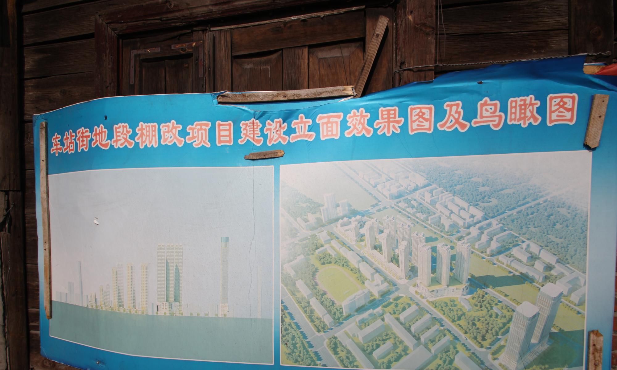  「历史」哈尔滨刚被发现116年历史的火车站，顾乡屯火车站也称军需小站