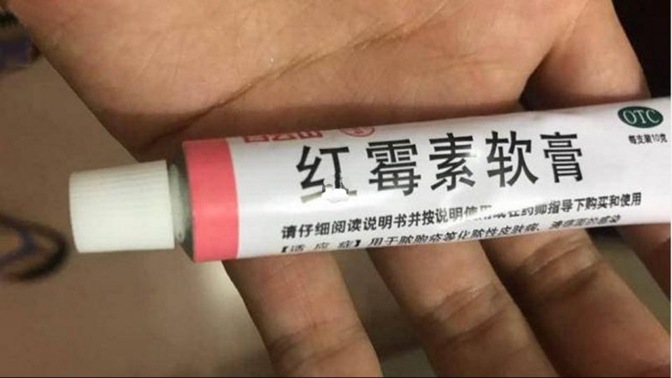 红霉素软膏只要一支，学会用法，50岁保养的像20岁，便宜又实用
