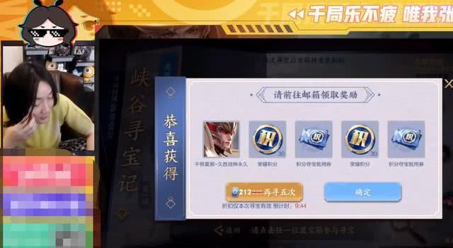  「粉丝」张大仙试水峡谷寻宝记，400块钱开出这3款皮肤，仙友：天美亏了