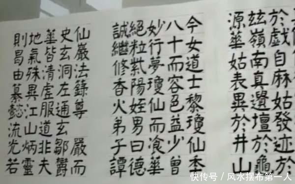  【作品】美女晒7米长颜楷册页，网友：能入国展，专家却不买账，难入国展