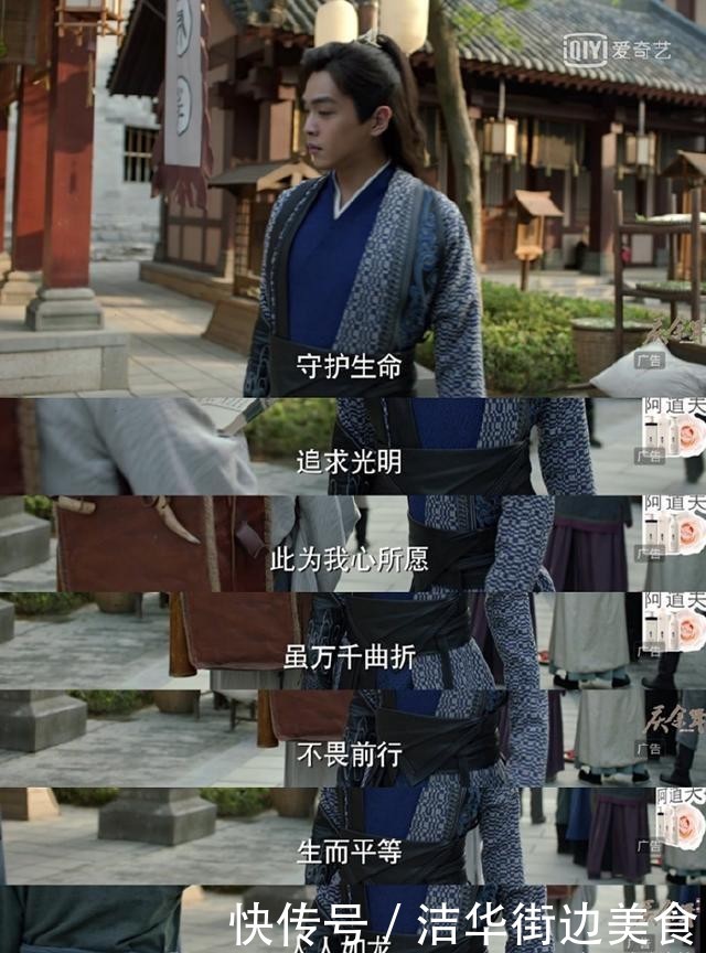 庆余年50超前点播免费资源