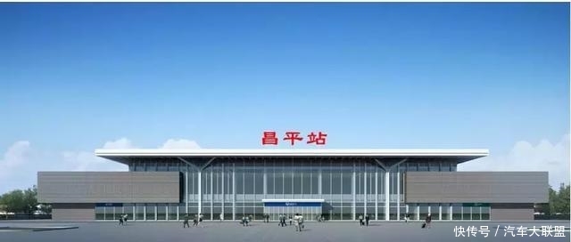 京呼高铁开通仪式