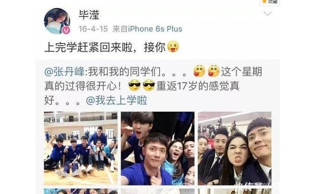 女版“宋喆”出现，正牌妻子网购得经纪人先给钱前经纪人曝大料