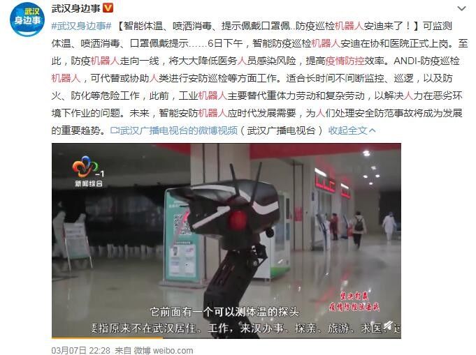  [全基因组检测分析平]疫情影响下 除了医疗科技还有这些方面让人眼前一亮