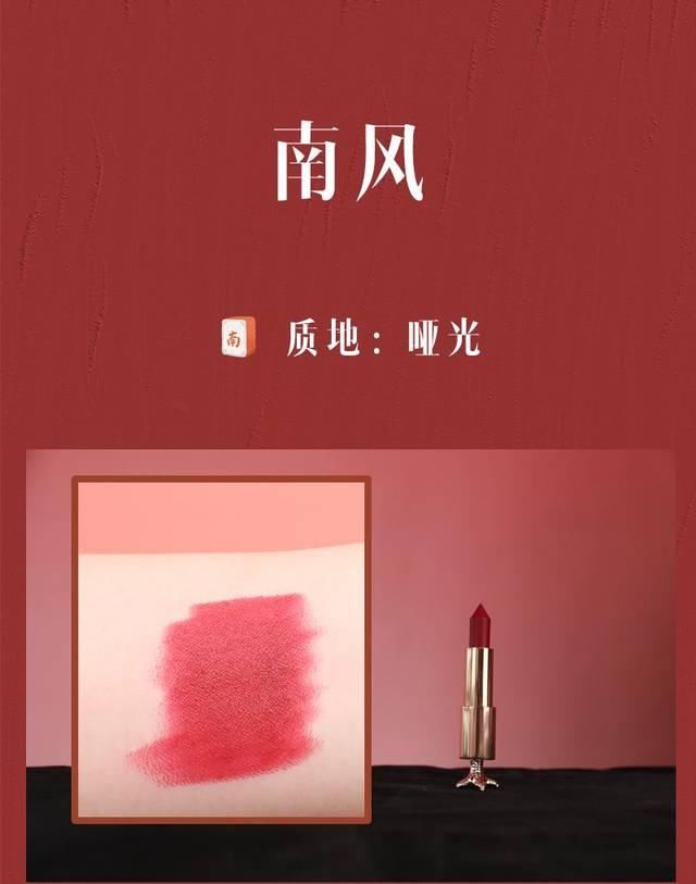 「真香」鸡爪也能当口红?全套试色后只想说“真香”!