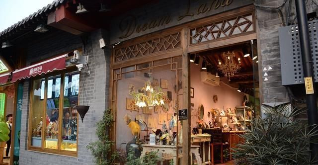 我国北京的南锣鼓巷，还有一个名字叫蜈蚣巷，大家能接受吗？