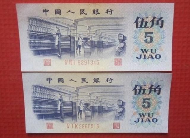 5角纸币，如果是这样的版本，已经升值620倍了！