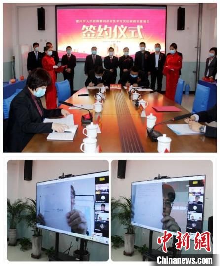  『网上』山西霍州招商引资不降温 网上签约助推“稳投资”