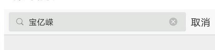 张起淮微博删案件传票，第二次删举动被网友怀疑心虚恶意抹黑马蓉