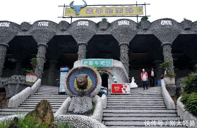 重庆的厕所火了, 张艺兴懵了, 这个热搜上的我这个重庆人一脸懵逼