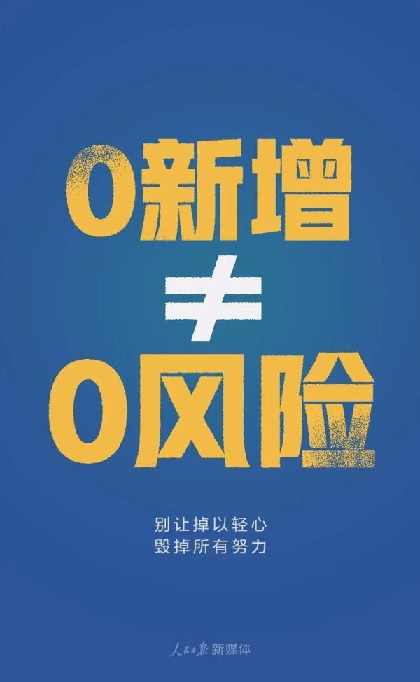  「大意」千万千万，别大意！