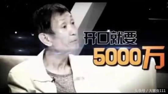 上节目讨要5000万现在继续作妖要扳倒女儿这样的生父毛晓彤别忍了