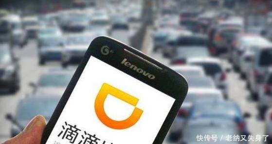  #补贴#现在加入滴滴司机行列晚了吗为什么那么多的滴滴司机都不