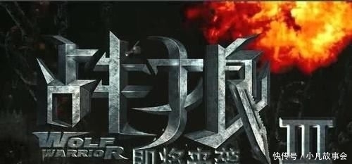  卢靖姗@《战狼3》主演官宣，吴京余男卢靖姗等老成员，还加入“金鹰女神”她？