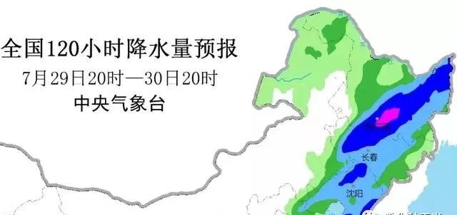 今日天气预报，月底的大暴雨