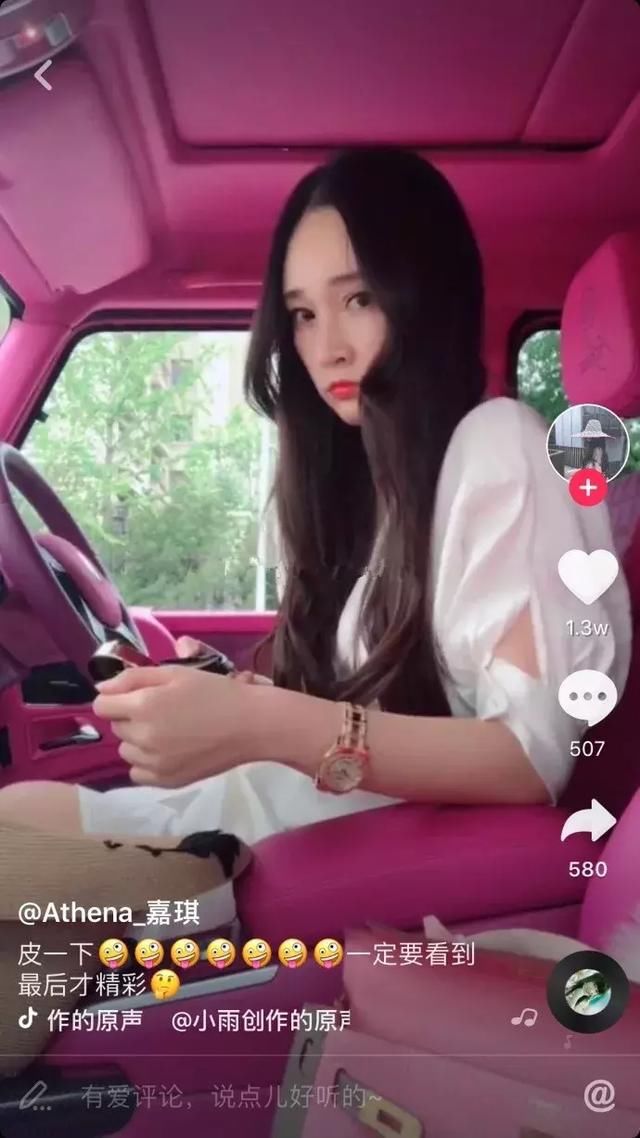 网红隋嘉琪别删了，你婆婆疫苗造假被抓起来了!