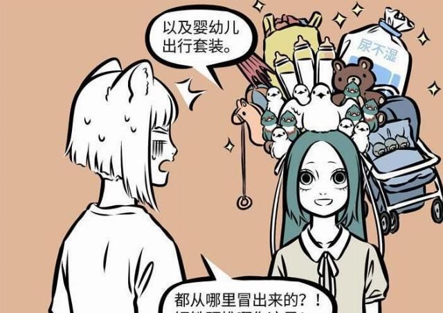  【精卫】非人哉：海燕明明这么有用，却还是被精卫无情地抛弃了