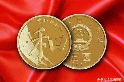 跌回面值的普通纪念币谁敢说不是机会？