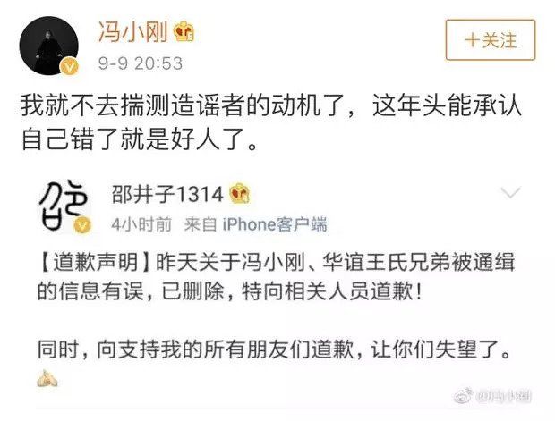 时光日报|《速度与激情》外传开拍;冯小刚发文怒斥造谣