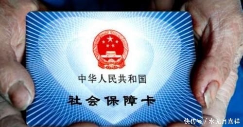  变更■2019年底社保“4大变更”！3个好消息，1个坏消息！事关每