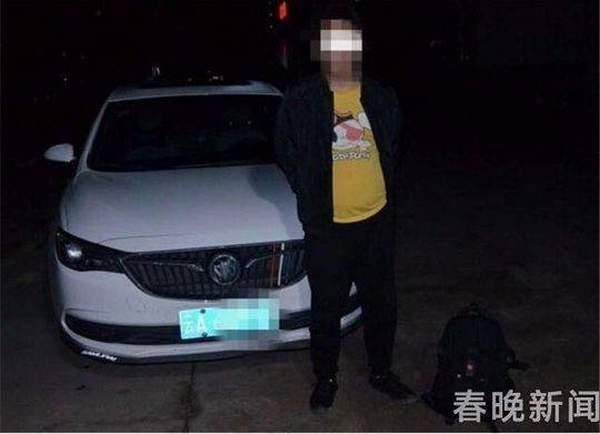 滴滴司机接千元大单 不料乘客体内藏62坨海洛