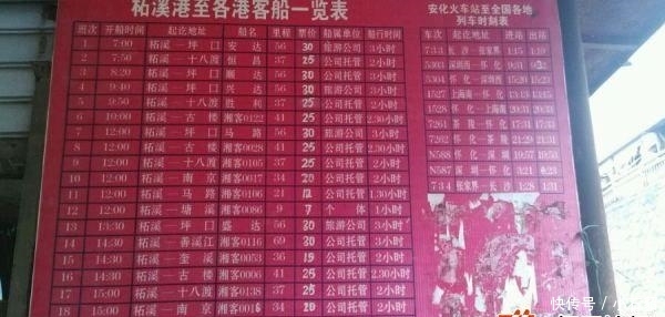 中国“最坑”的一个火车站, 离市区185.2公里